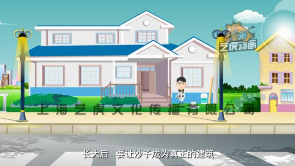 二維動(dòng)畫制作