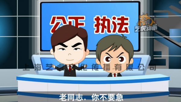 動(dòng)畫制作分類